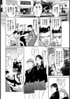拾う神には尻尾がある♪【単話】試し読み4ページ