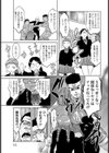 拾う神には尻尾がある♪【単話】試し読み5ページ
