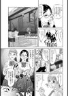 拾う神には尻尾がある♪【単話】試し読み7ページ