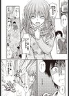 拾われ少女試し読み1ページ