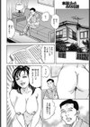 秋の夜長の肛門性交試し読み2ページ