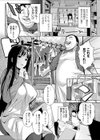 秋吉さんがんばる試し読み2ページ