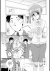 秋休み試し読み1ページ