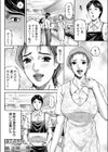 秋妻試し読み4ページ