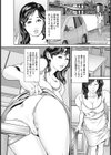 秋祭りはアトノマツリ試し読み3ページ
