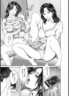 秋祭りはアトノマツリ試し読み4ページ
