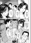 秋祭りはアトノマツリ試し読み7ページ