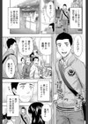秋肌は祭りのあとで…試し読み1ページ