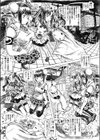 秋葉原火葬場少女帯 〜ルサンチマン・ザーメン・エピソード〜試し読み5ページ