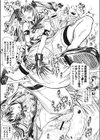 秋葉原火葬場少女帯 〜ルサンチマン・ザーメン・エピソード〜試し読み7ページ
