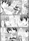 終わらない学園生活【単話】試し読み2ページ
