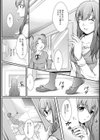 終わらない学園生活【単話】試し読み4ページ
