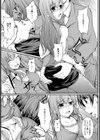 終わらない学園生活【単話】試し読み7ページ