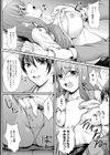 終わらない学園生活【単話】試し読み8ページ