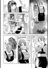 終演試し読み5ページ