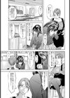 終演試し読み6ページ