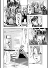 終演試し読み7ページ