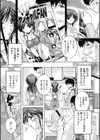 終日監視試し読み3ページ