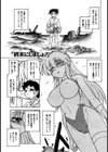 終末（おしまい）にしましょ！試し読み4ページ