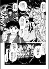 終末（おしまい）にしましょ！試し読み6ページ