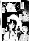 終末（おしまい）にしましょ！試し読み9ページ