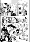 終末シスター試し読み1ページ