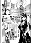 終末シスター試し読み4ページ