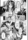 終末シスター試し読み5ページ
