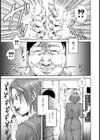 衆人姦視の匣試し読み3ページ