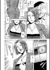 衆人姦視の匣試し読み4ページ