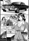 襲-おそう-試し読み2ページ