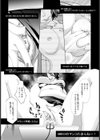 襲ってみた【単話】試し読み1ページ