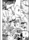 集中豪雨試し読み8ページ