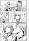 醜聞愛奴ル【単話】試し読み4ページ
