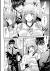 醜聞愛奴ル【単話】試し読み5ページ