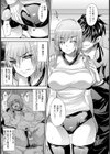 醜聞愛奴ル【単話】試し読み6ページ