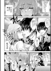 醜聞愛奴ル【単話】試し読み7ページ