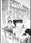 住めば極楽試し読み2ページ