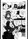 十人吐色試し読み8ページ
