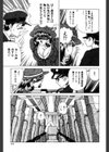 十人吐色試し読み9ページ
