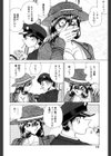 十人吐色試し読み10ページ
