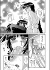 従姉妹のアソコは蜜の味試し読み7ページ