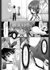 従者のお勤め試し読み3ページ