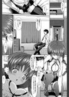 従者のお勤め試し読み4ページ