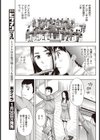 柔らかな唇試し読み3ページ