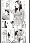 柔らかな唇試し読み4ページ