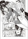 柔らかな妹試し読み5ページ