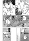柔妻マッサージ試し読み2ページ