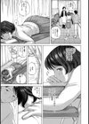 柔妻マッサージ試し読み3ページ