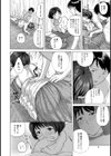 柔妻マッサージ試し読み4ページ